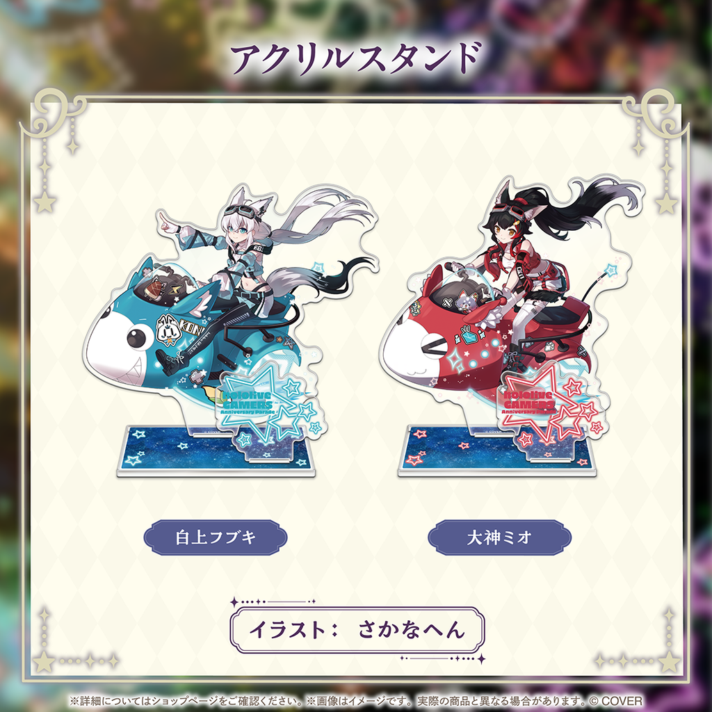 hololive GAMERS Anniversary Parade – hololive production official shop hololive GAMERS Anniversary Parade – hololive production official shop