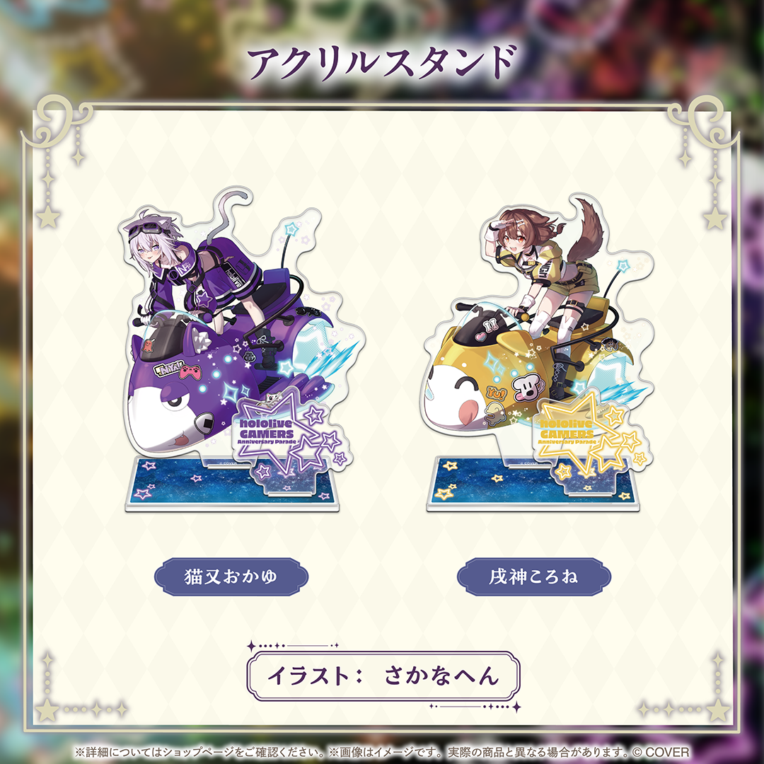 hololive GAMERS Anniversary Parade – hololive production official shop