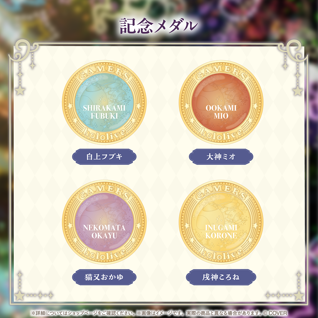 hololive GAMERS Anniversary Parade