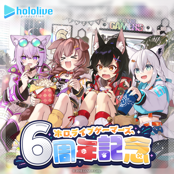 ホロライブゲーマーズ 6周年記念グッズ フルセット ホロライブゲーマーズ 6周年記念 – hololive production