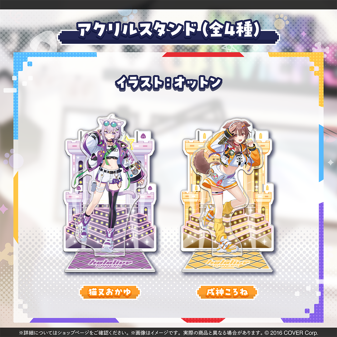 ホロライブゲーマーズ 6周年記念 – hololive production official shop ホロライブゲーマーズ 6周年記念 – hololive production official shop