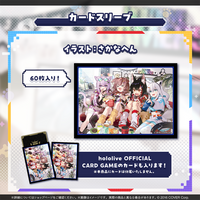 ホロライブゲーマーズ 6周年記念 – hololive production official shop