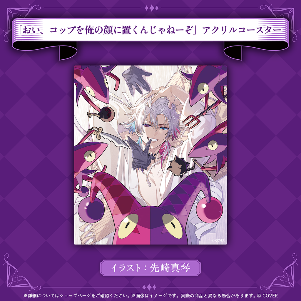 ガビス・ベッテル 誕生日記念2025 – hololive production official shop ガビス・ベッテル 誕生日記念2025 – hololive production official shop