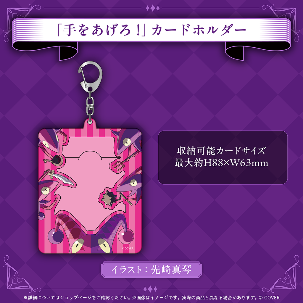 ガビス・ベッテル 誕生日記念2025 – hololive production official shop ガビス・ベッテル 誕生日記念2025 – hololive production official shop