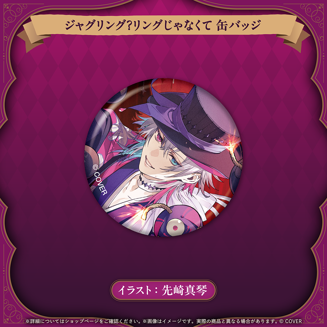 ガビス・ベッテル August 19th: The Final Chapter 記念グッズ