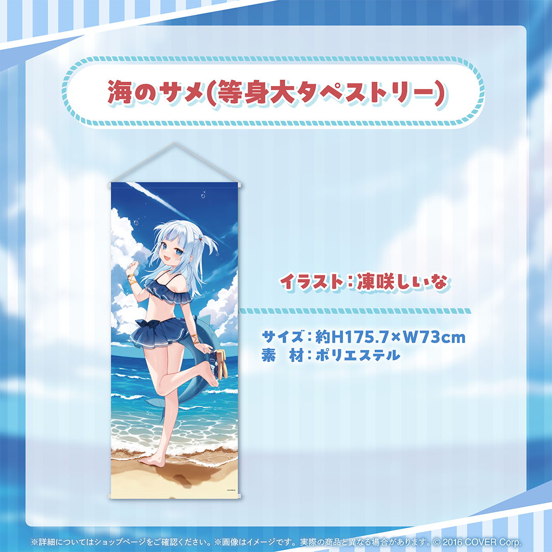 がうる・ぐら 活動4周年記念