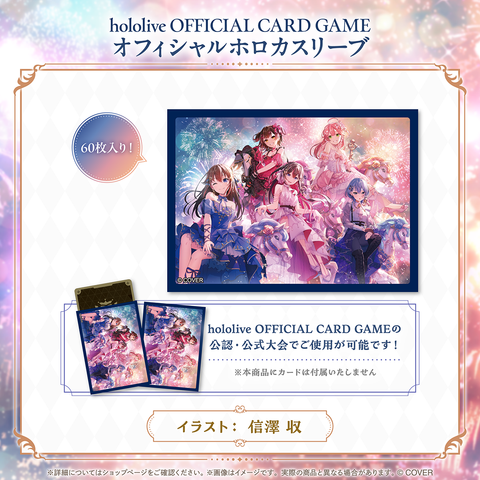 hololive Generation 0 Anniversary Parade – hololive production