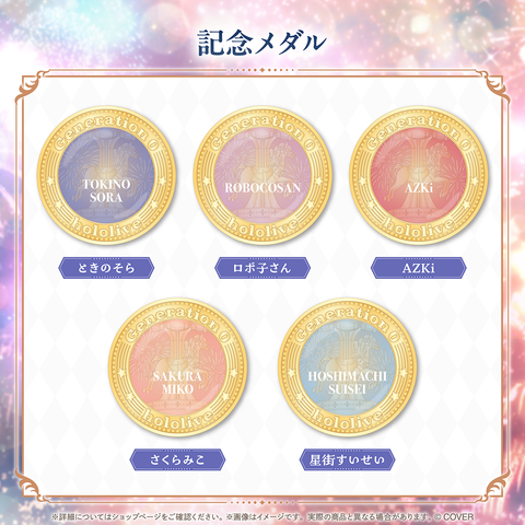 hololive Generation 0 Anniversary Parade – hololive production