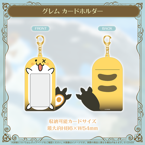 ジジ・ムリン 誕生日記念2025 数量限定 フルセット 新品 holo_GigiMurin_BC2025_banner_J