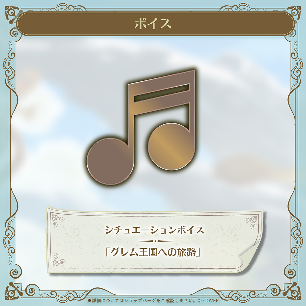 ジジ・ムリン 誕生日記念2025 – hololive production official shop ジジ・ムリン 誕生日記念2025 – hololive production official shop