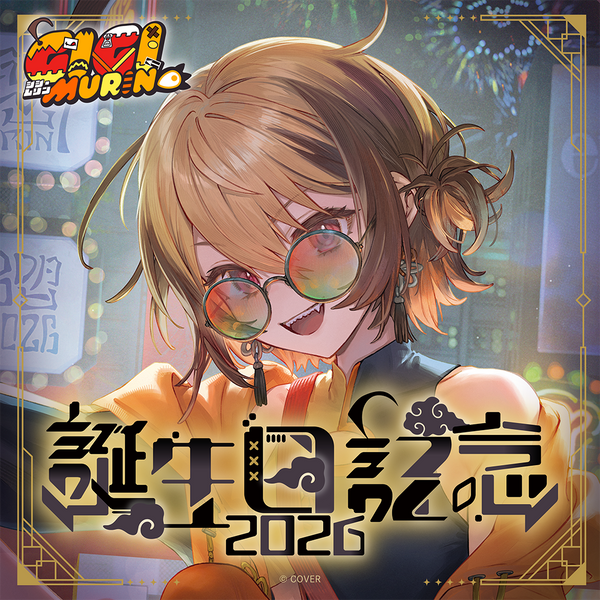 全商品 – hololive production official shop