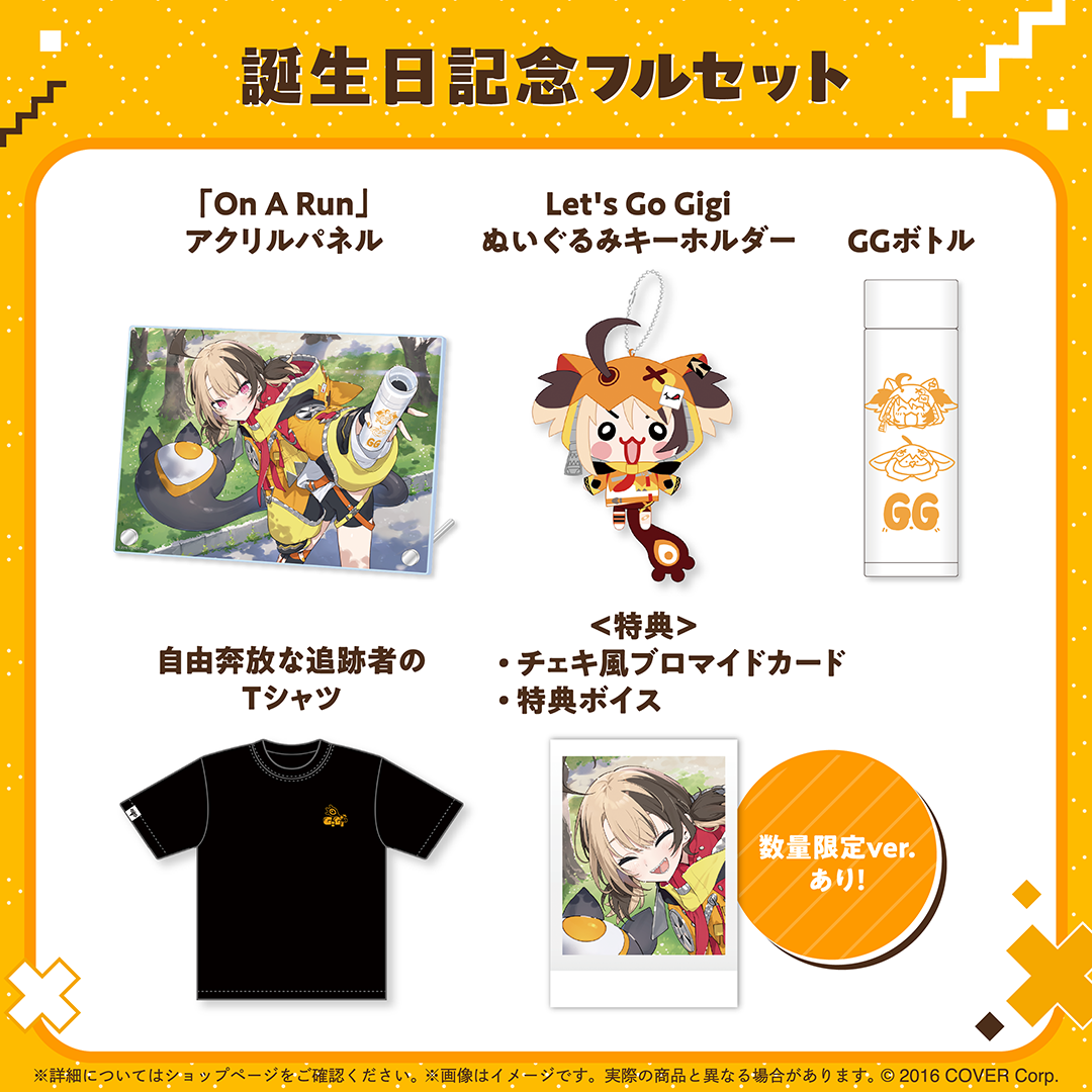 ホロカ ジジ・ムリン P hBD24-007 誕生日記念 2024 プロモ ジジ・ムリン 誕生日記念2024 – hololive production official shop