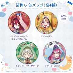 hololive English -Justice- Girls’ Night