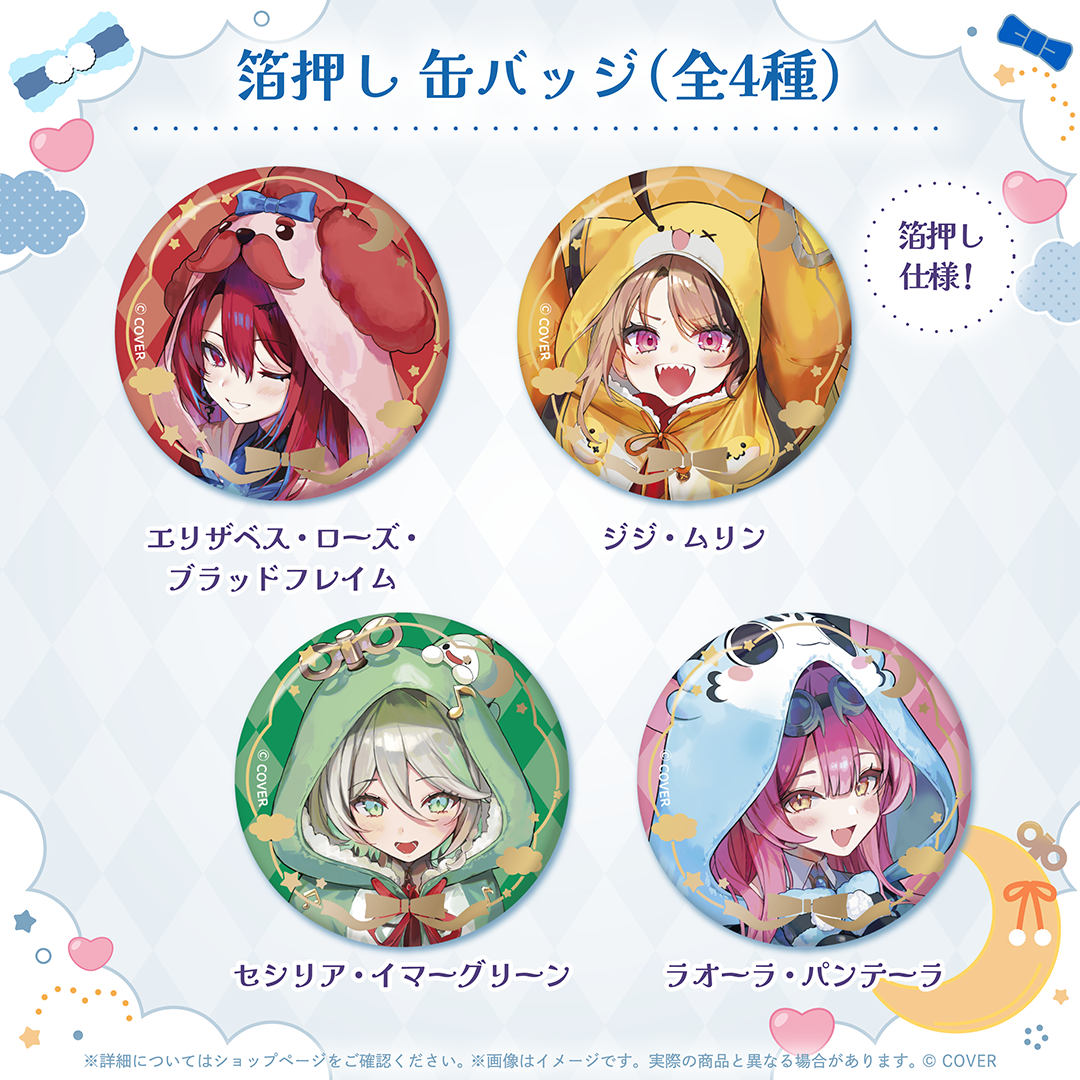hololive English -Justice- Girls’ Night