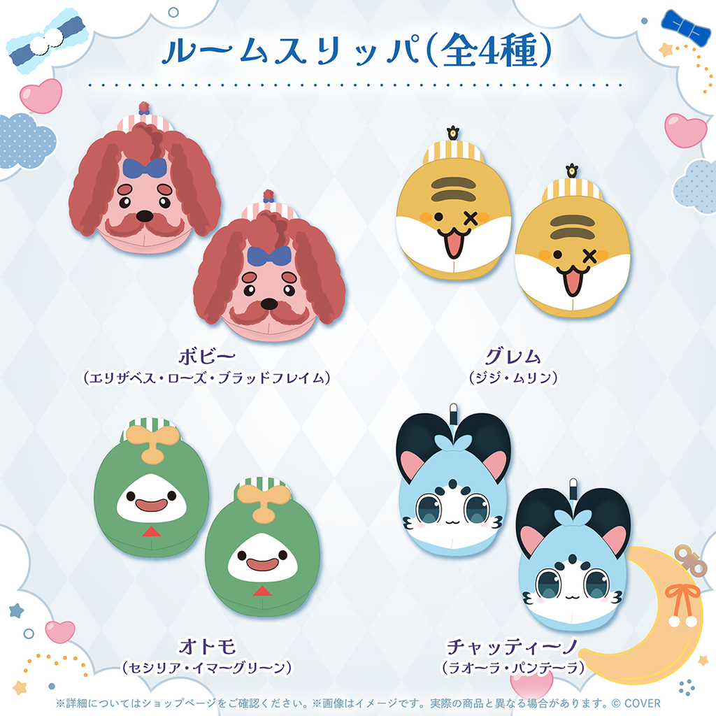 hololive English -Justice- Girls' Night – hololive production hololive English -Justice- Girls' Night – hololive production