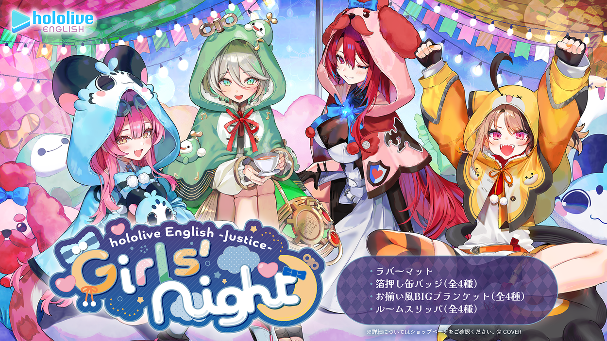 hololive production OFFICIAL SHOP [ホロライブプロダクション公式 hololive production OFFICIAL SHOP [ホロライブプロダクション公式