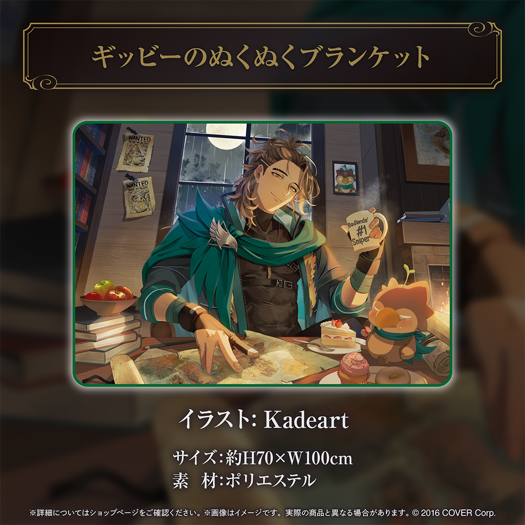 ゴールドブレット 誕生記念2024
