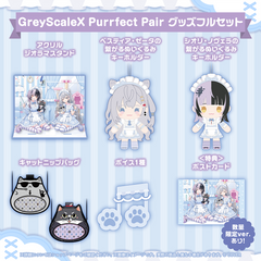 GreyScaleX Purrfect Pair グッズ