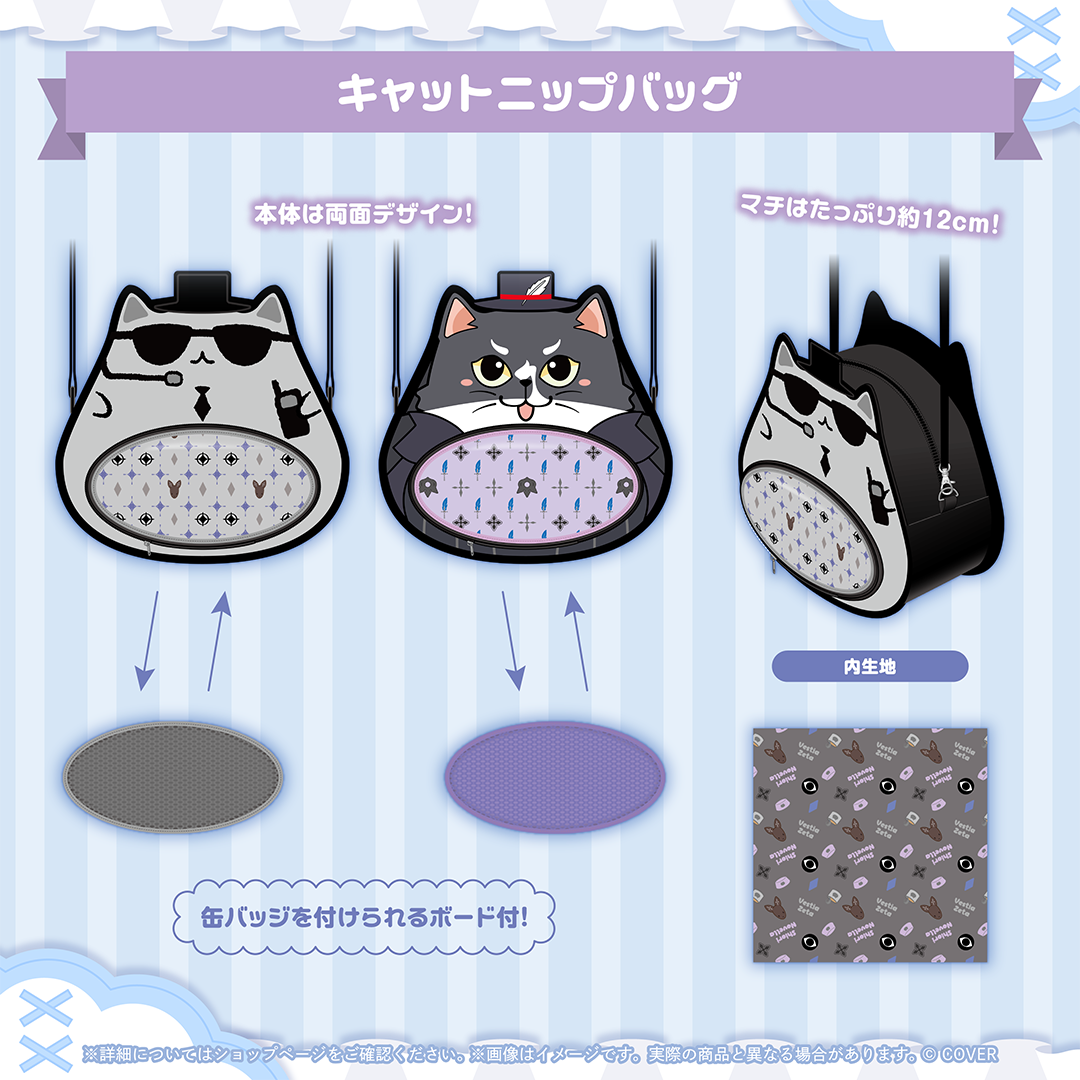 GreyScaleX Purrfect Pair グッズ