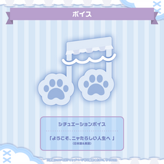 GreyScaleX Purrfect Pair グッズ