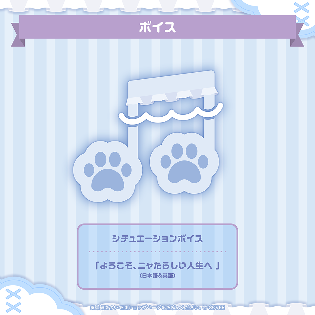 GreyScaleX Purrfect Pair グッズ