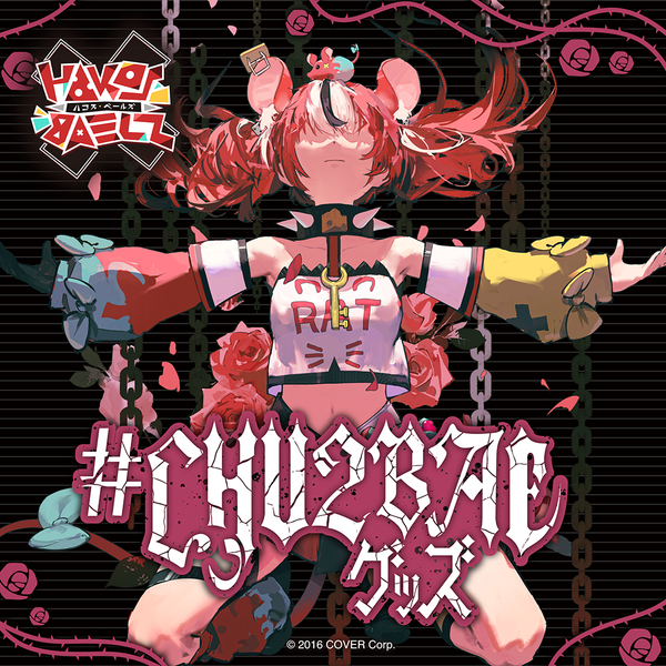 ホロライブオフィシャルカードゲーム hBP01-072 ハコス