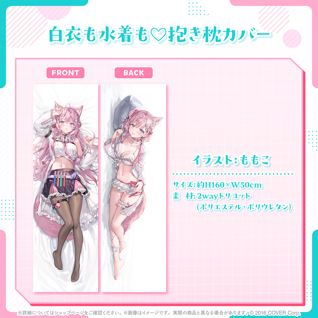 博衣こより 100万人記念