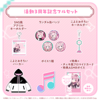 博衣こより 活動3周年記念 – hololive production official shop 博衣こより 活動3周年記念 – hololive production official shop