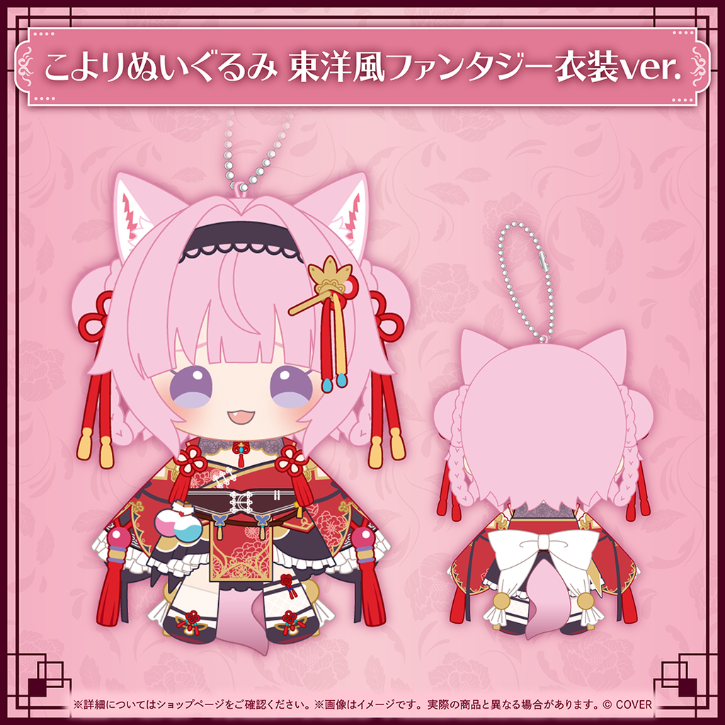 博衣こより 活動4周年記念 – hololive production official shop 博衣こより 活動4周年記念 – hololive production official shop