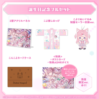博衣こより 誕生日記念2025 – hololive production official shop