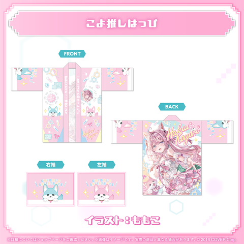博衣こより 誕生日記念2025 – hololive production official shop