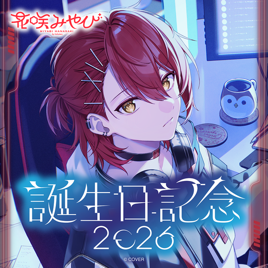 花咲みやび 誕生日記念2026 – hololive production official shop