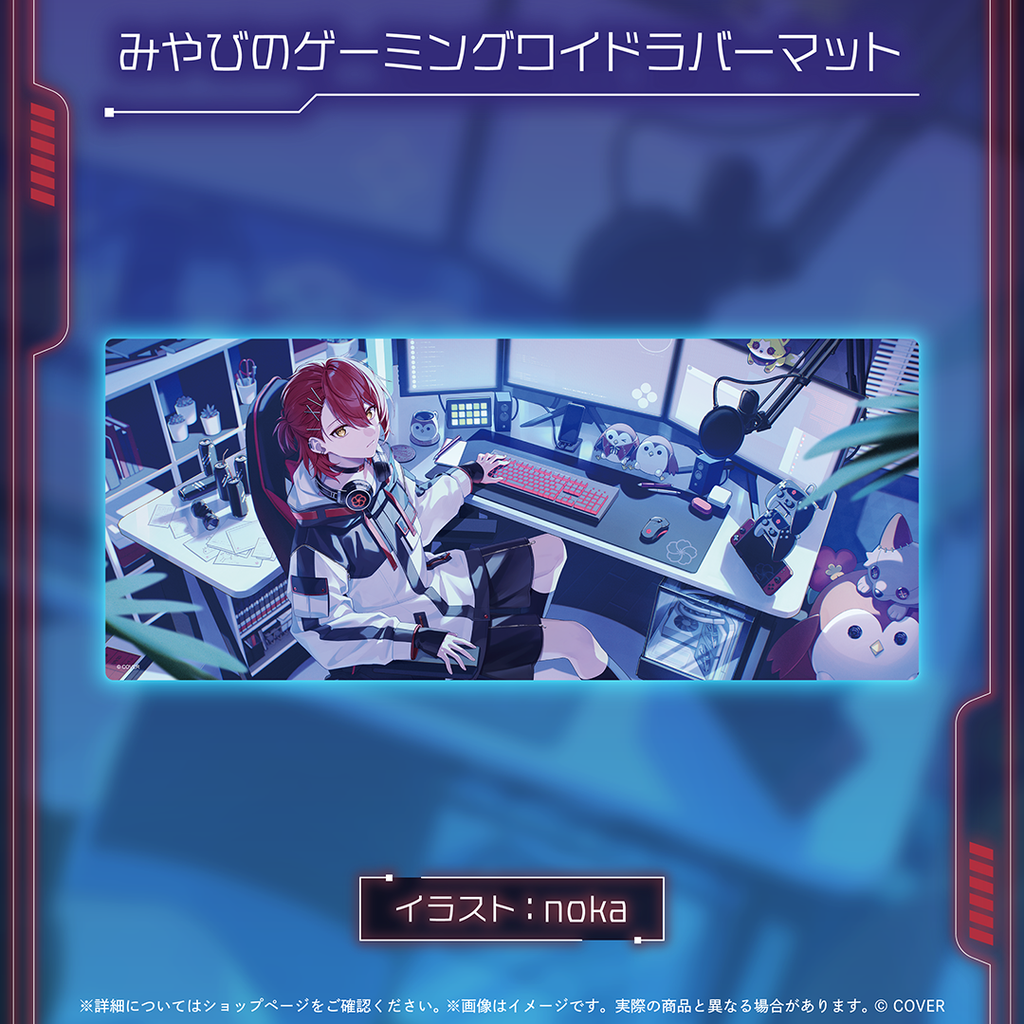 花咲みやび 誕生日記念2026 – hololive production official shop 花咲みやび 誕生日記念2026 – hololive production official shop
