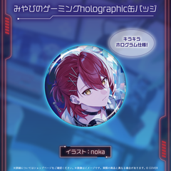 花咲みやび 誕生日記念2026