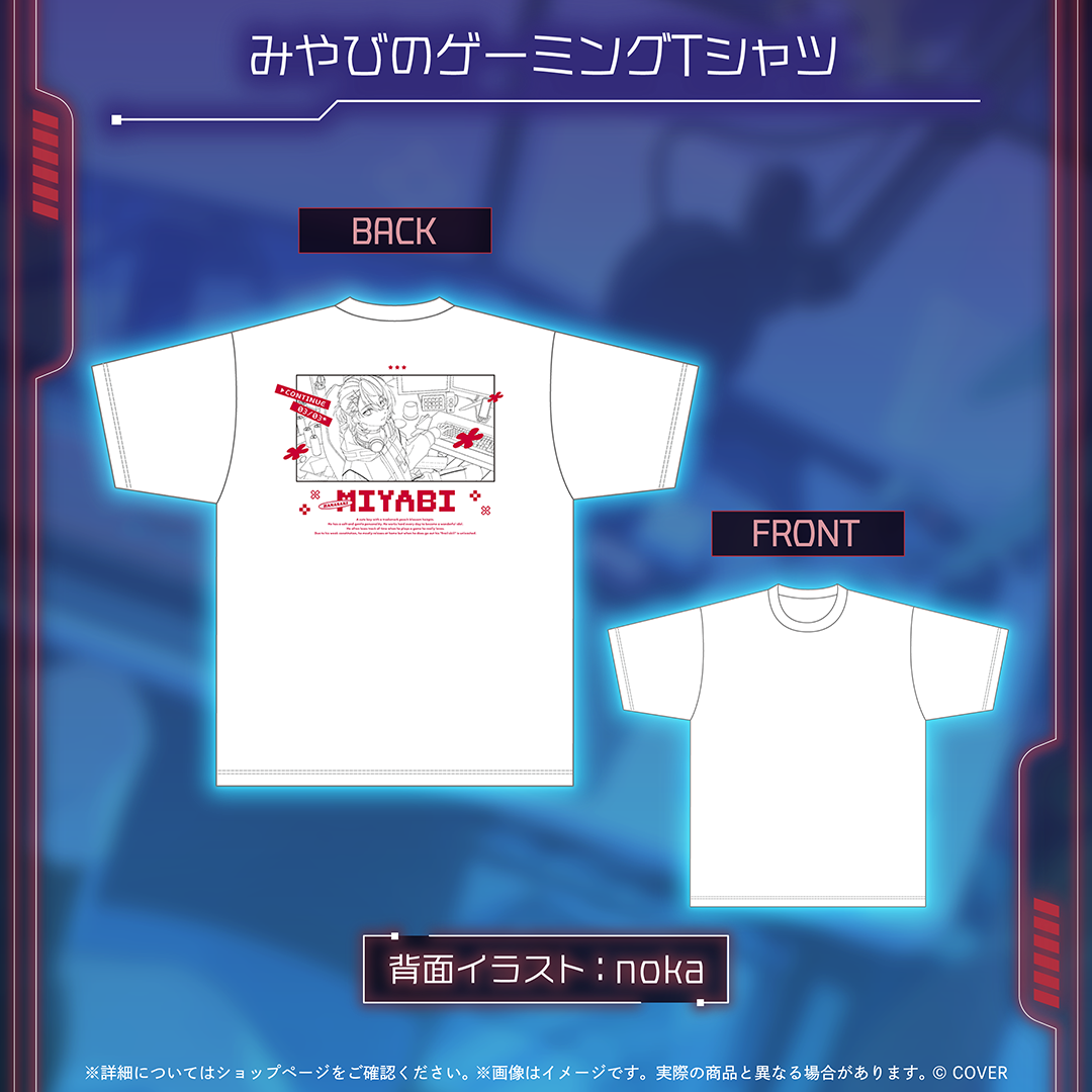 花咲みやび 誕生日記念2026 – hololive production official shop 花咲みやび 誕生日記念2026 – hololive production official shop