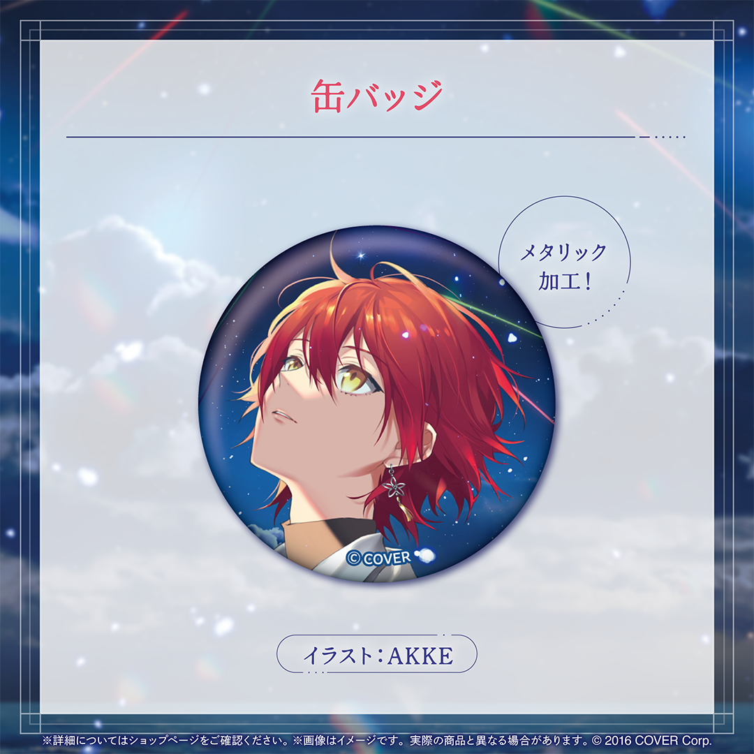 花咲みやび 誕生日記念2025