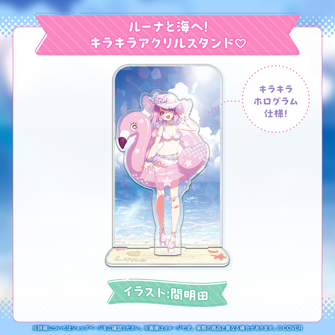 姫森ルーナ 100万人記念＆新衣装記念2025