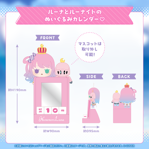 全商品 – hololive production official shop