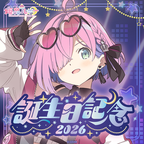 ホロライブ – hololive production official shop