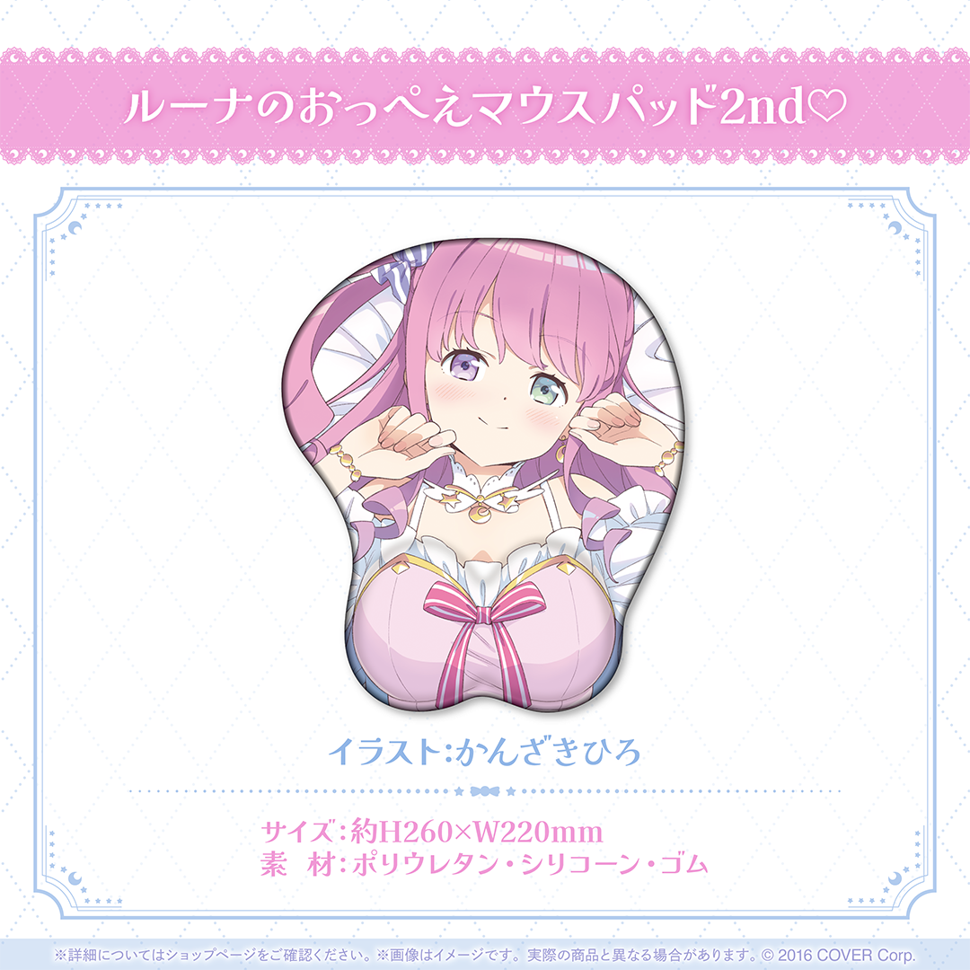 ホロライブ 姫森ルーナ 新衣装記念 2022 抱き枕カバー - メルカリ