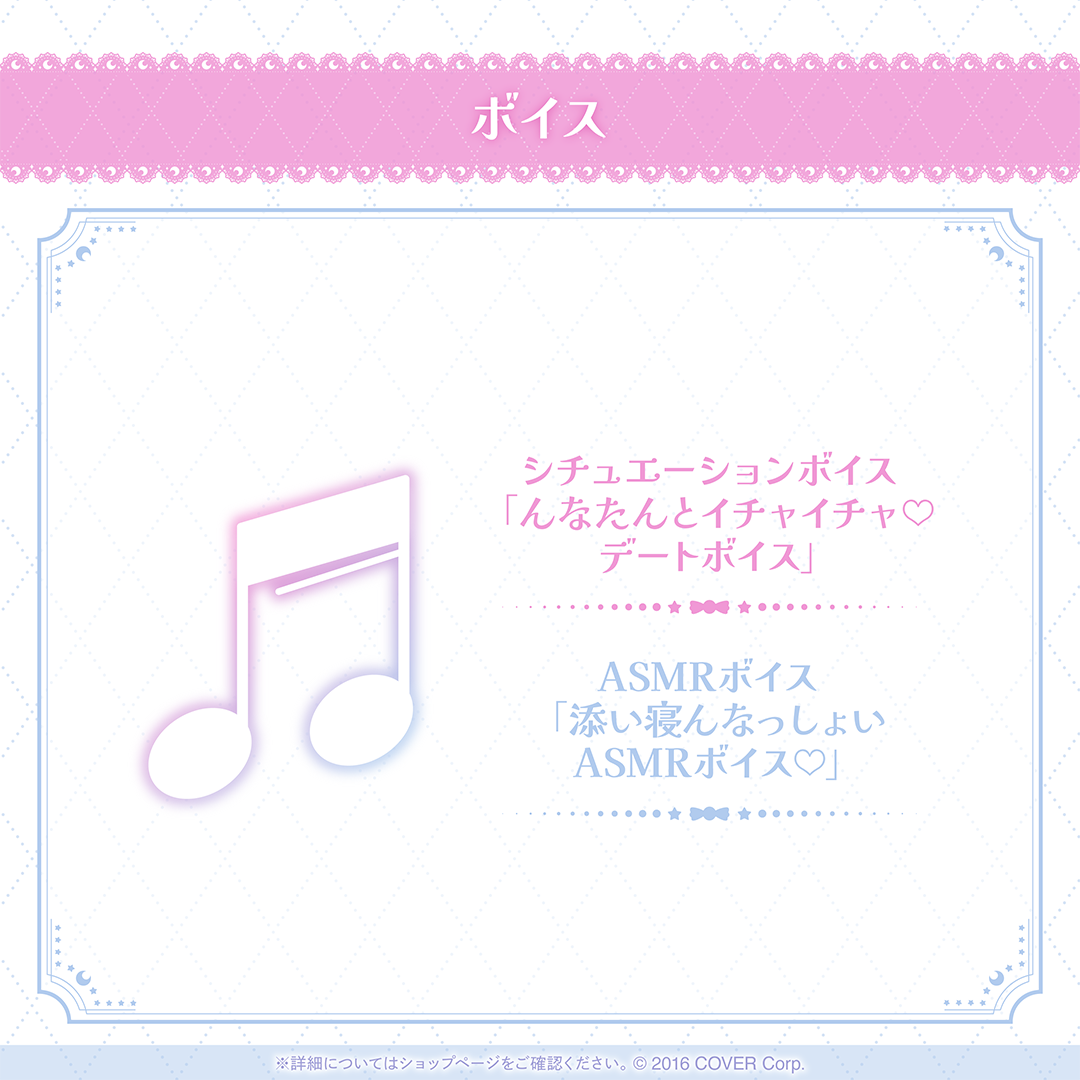 姫森ルーナ 誕生日記念2024