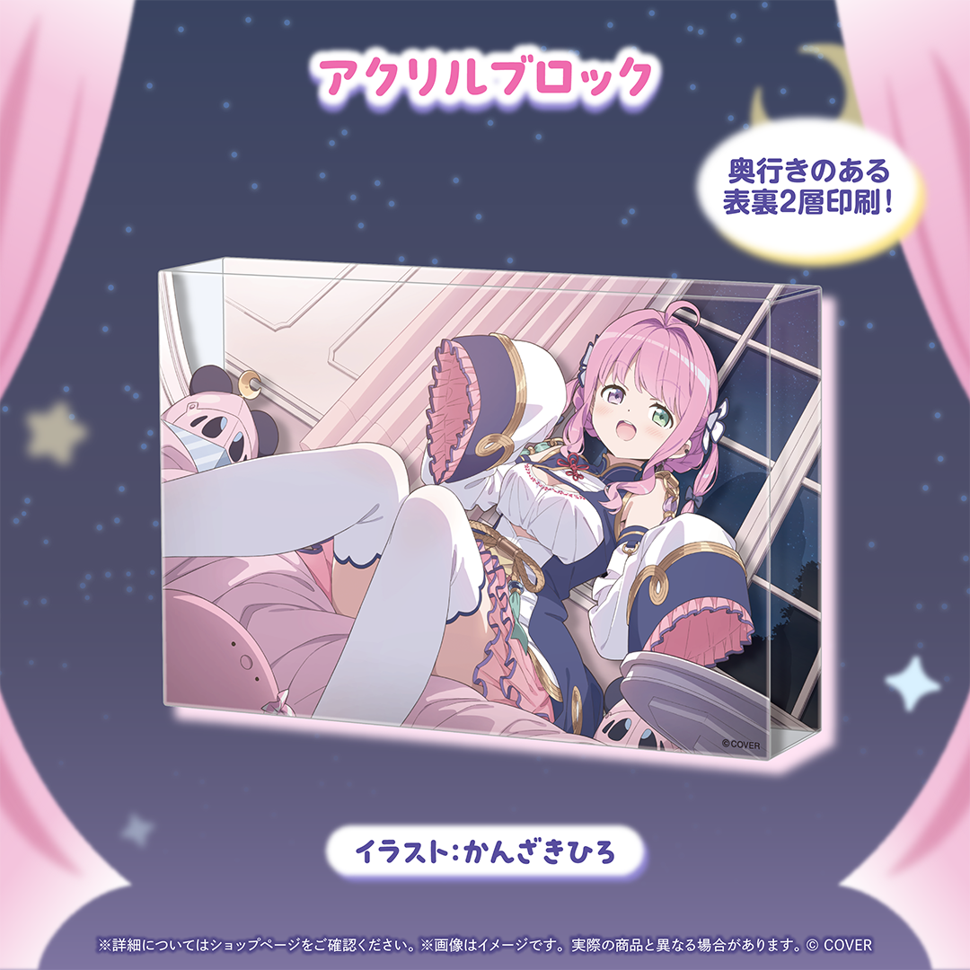 姫森ルーナ 新衣装記念2026 – hololive production official shop