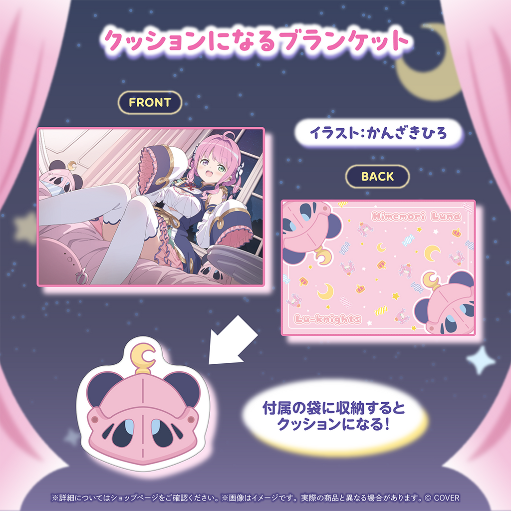 姫森ルーナ 一番くじグッズセット Amazon.co.jp: 一番くじ ホロ v.4 姫 姫森ルーナ 一番くじグッズセット Amazon.co.jp: 一番くじ ホロ v.4 姫