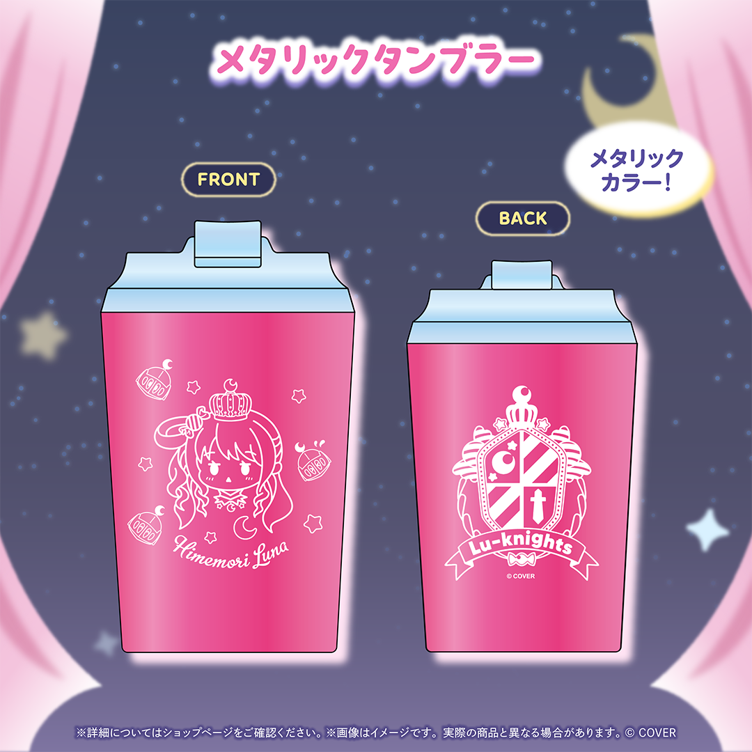 姫森ルーナ 新衣装記念2026 – hololive production official shop
