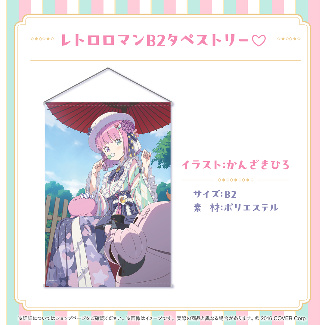 姫森ルーナ 新衣装記念2024