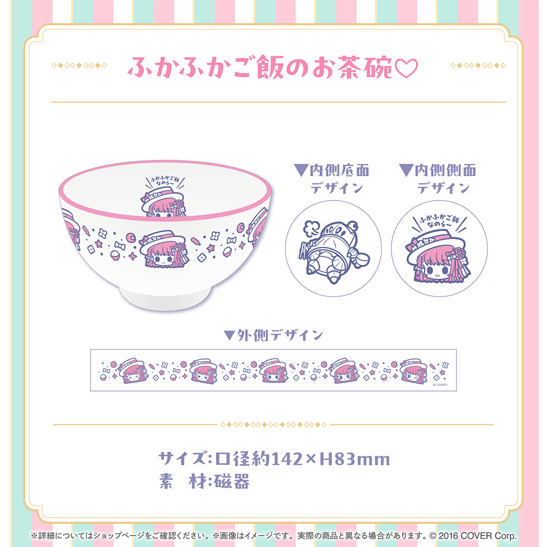 姫森ルーナ 新衣装記念2024