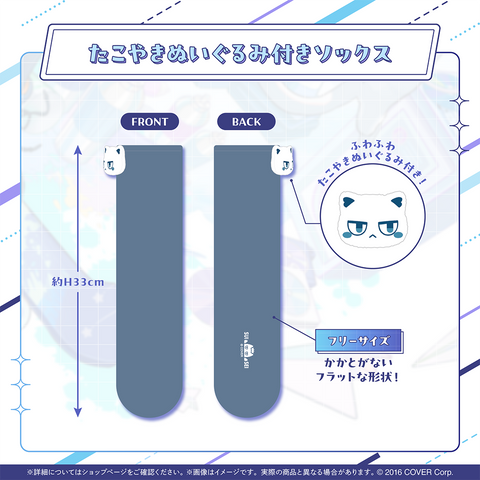 星街すいせい 誕生日＆活動7周年記念 – hololive production official shop