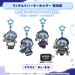 星街すいせい – hololive production official shop 星街すいせい – hololive production official shop