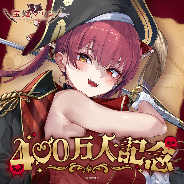 ホロライブ – hololive production official shop