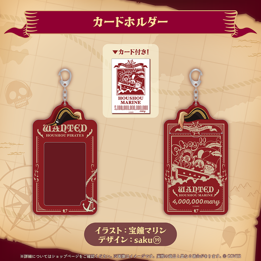 宝鐘マリン 400万人記念 – hololive production official shop 宝鐘マリン 400万人記念 – hololive production official shop